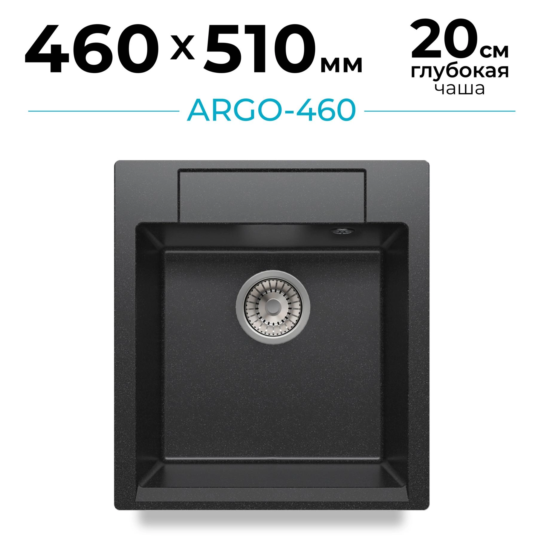 Мойка для кухни каменная Polygran Argo 460 Черный