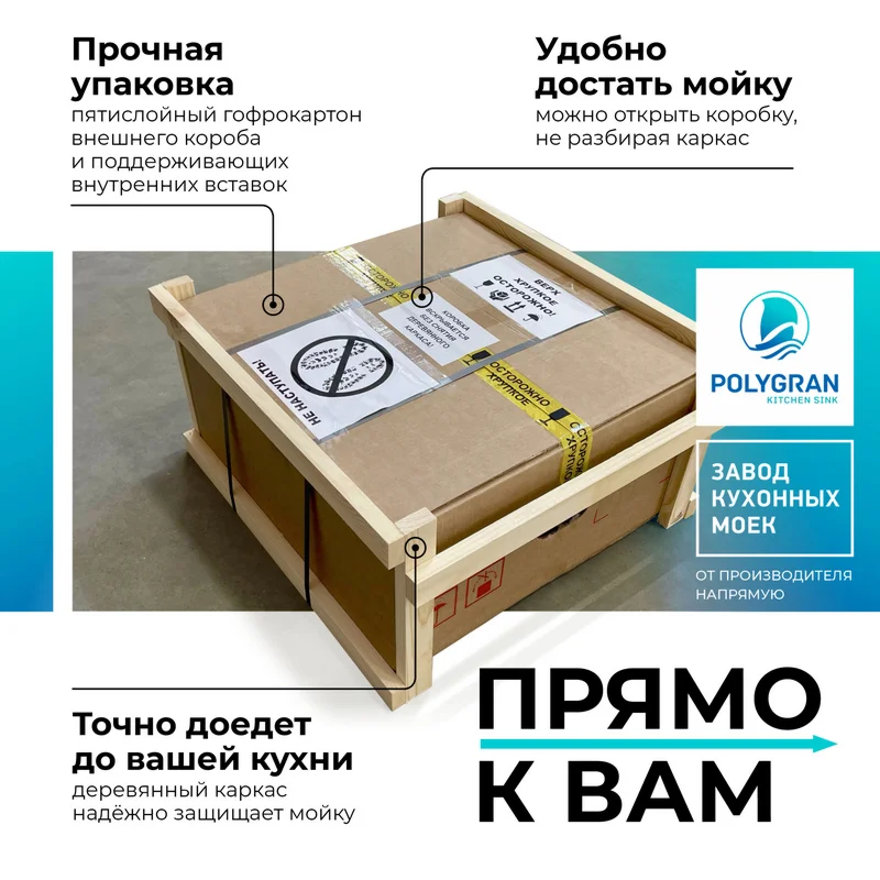 Кухонная мойка Tolero Twist-760 "Уголь"