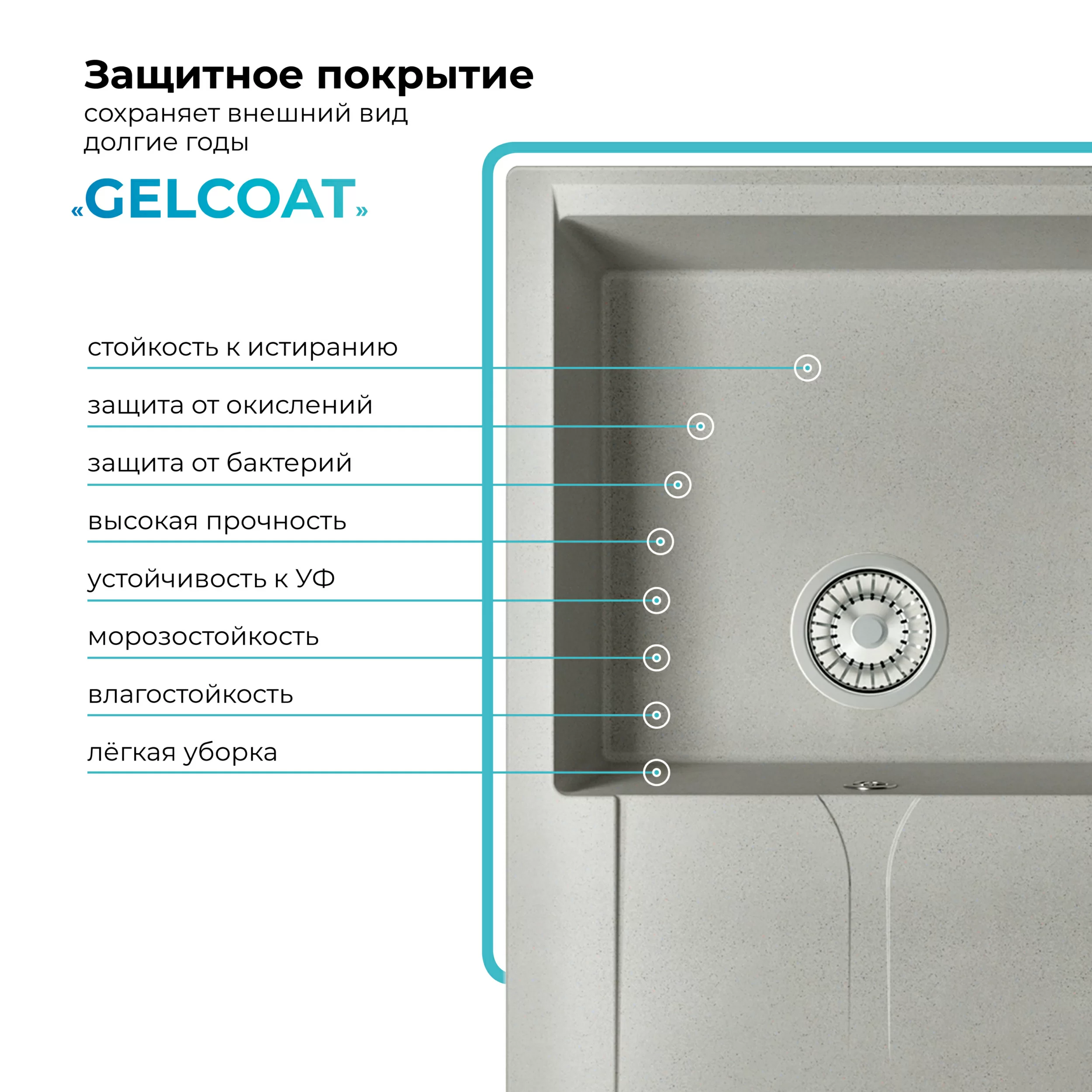 Кухонная мойка Polygran Gals-760 "Серый"
