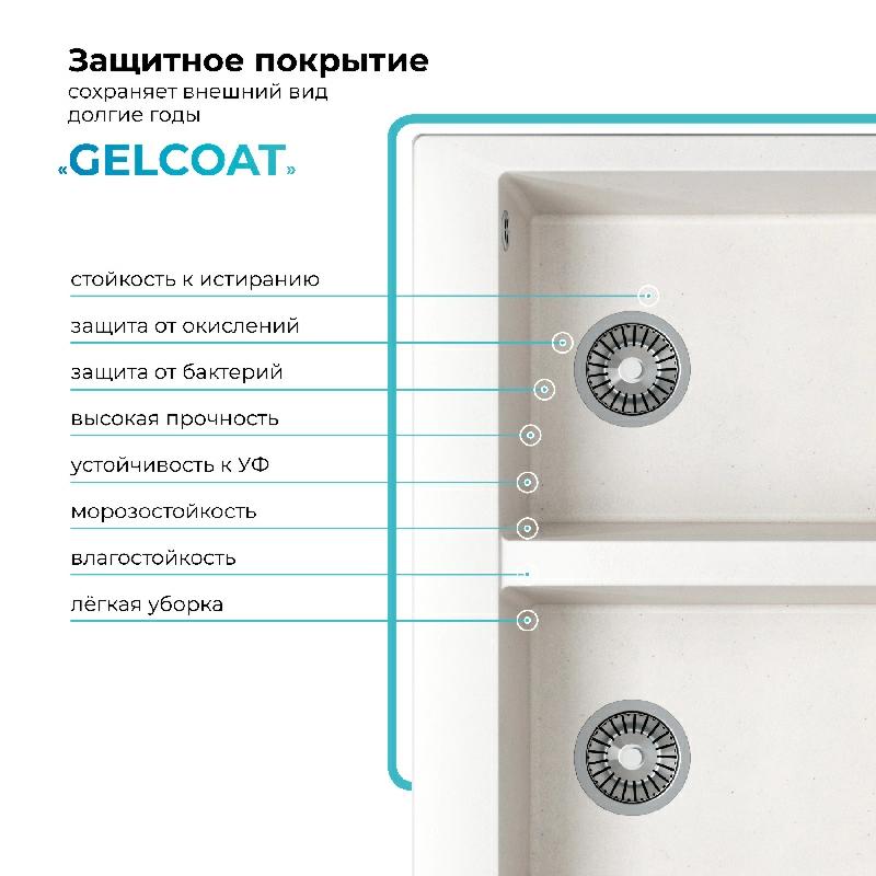 Кухонная мойка Polygran Brig-790 "Светло-Серый"