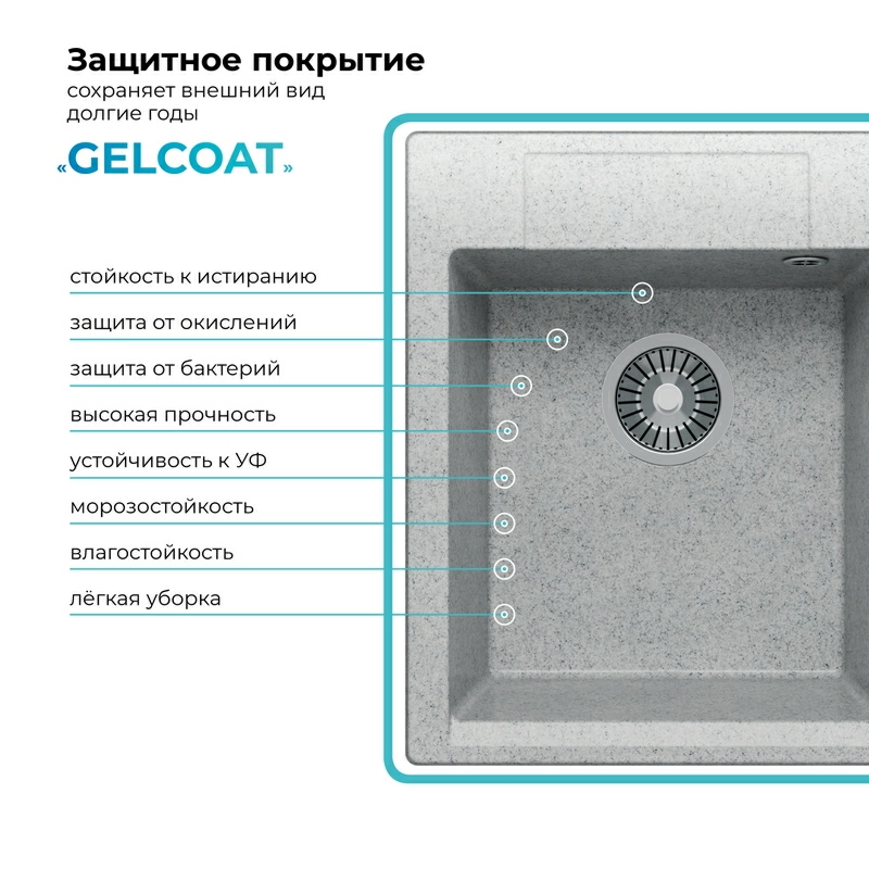 Кухонная мойка Polygran Argo-420 "Светло-серый"