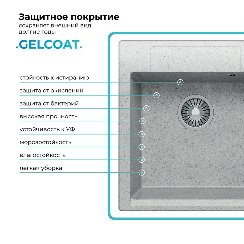 Кухонная мойка Polygran Argo-460 "Светло-Серый"