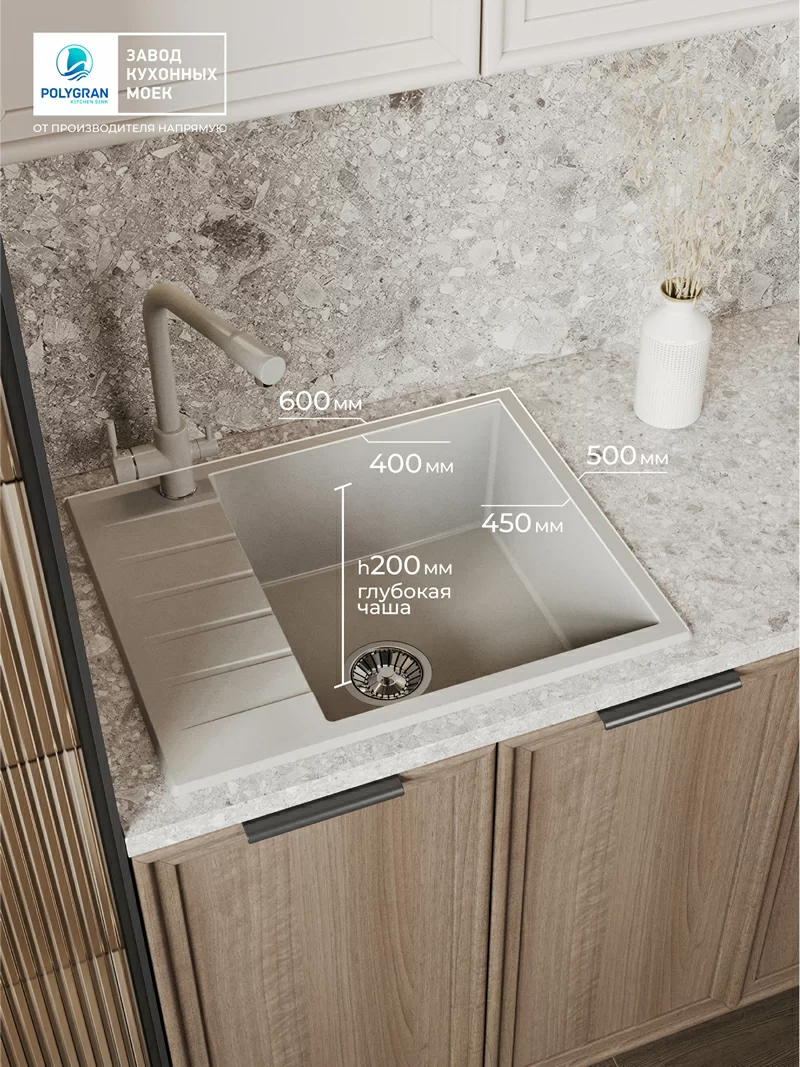 Кухонная мойка Polygran Deka-600 "Серый"