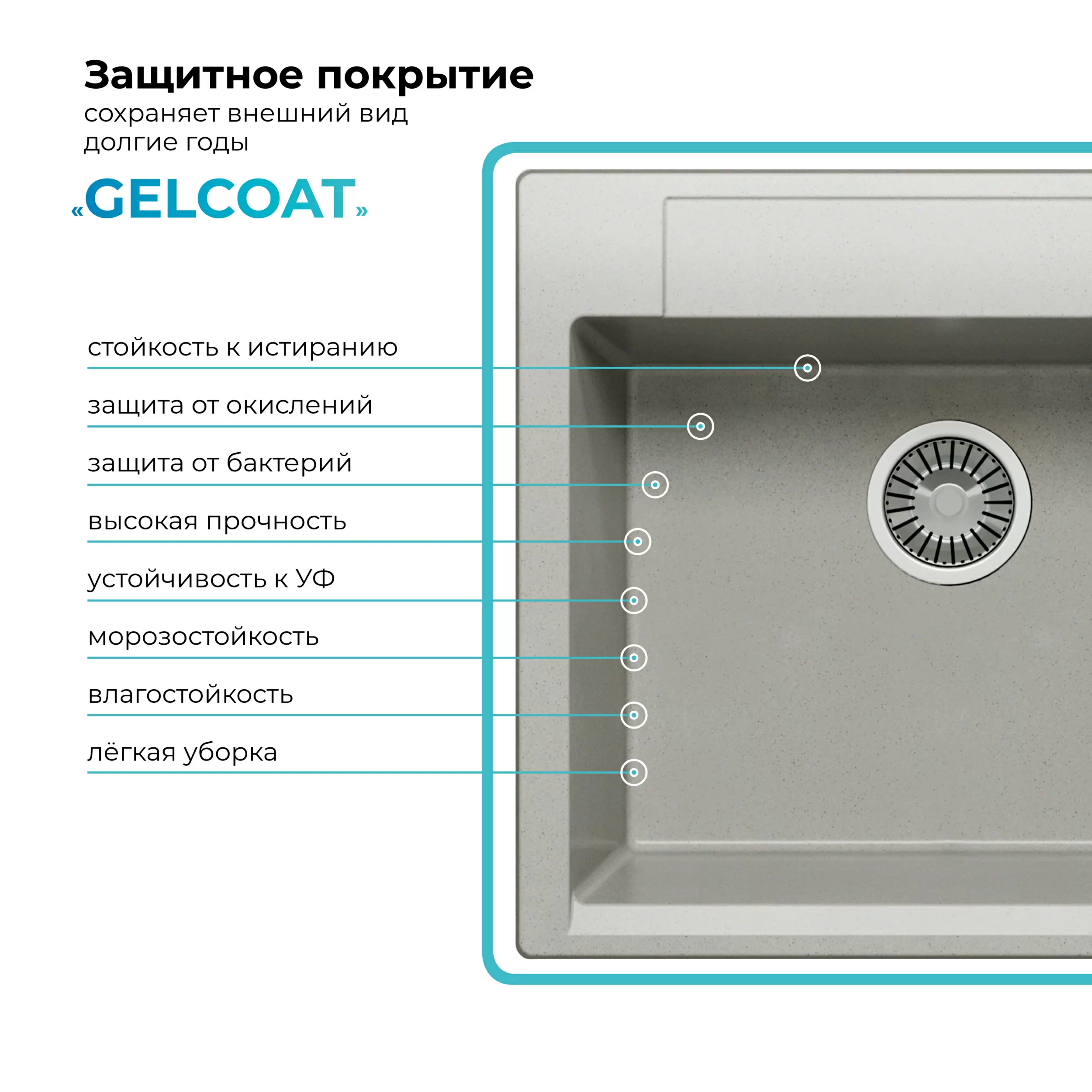 Кухонная мойка Polygran Argo-560 "Серый"