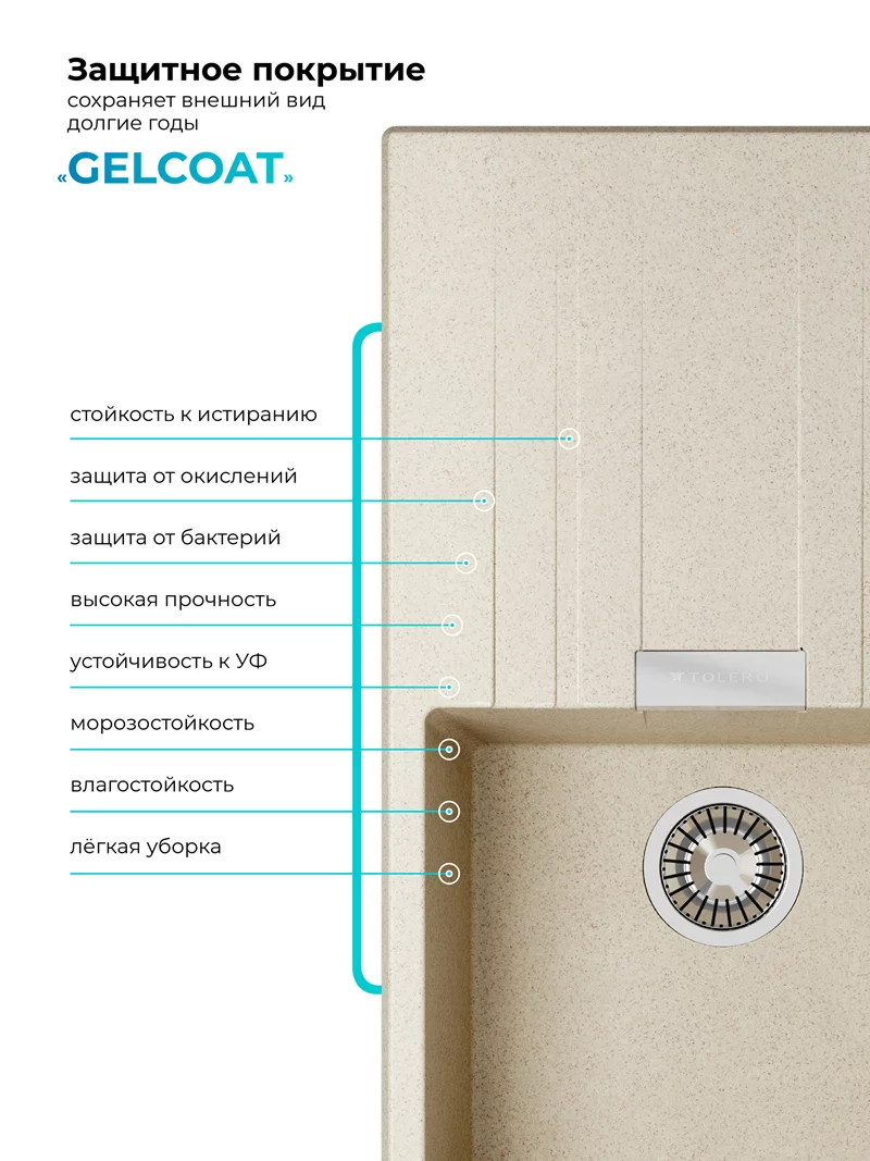 Мойка для кухни Polygran Loft-750 "Опал"
