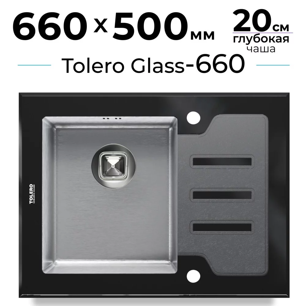 Премиальная мойка для кухни с крылом Tolero Ceramic Glass-660. Цвет 