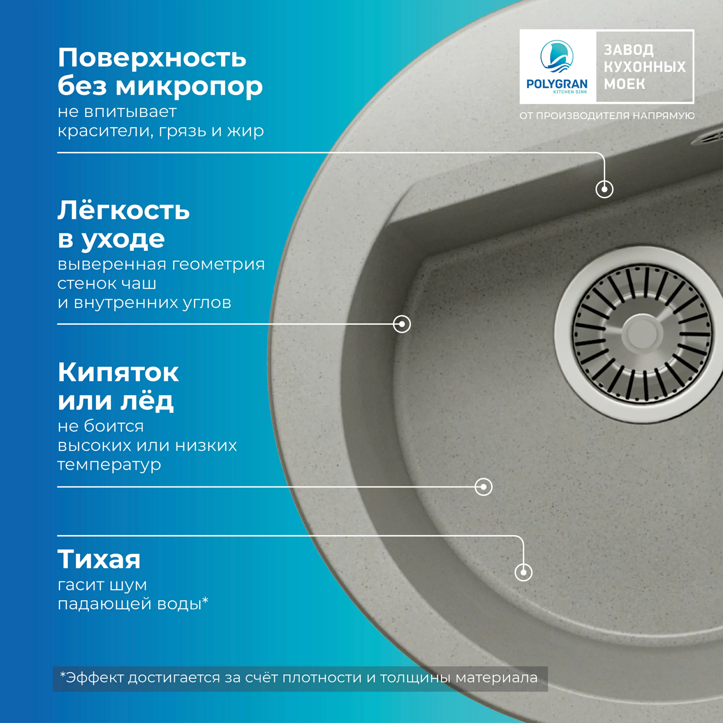 Кухонная мойка Polygran Atol-460 "Серый"