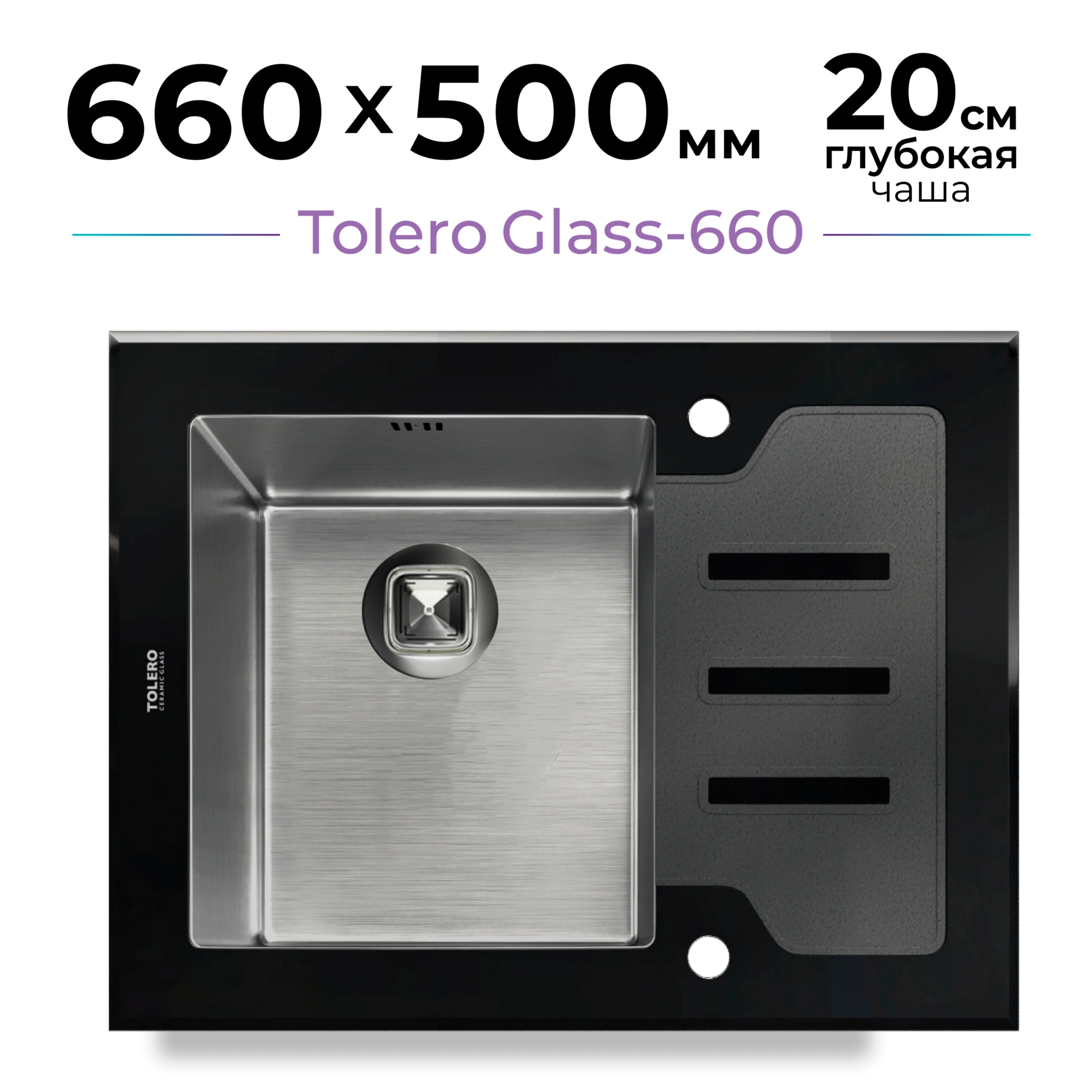 Премиальная мойка для кухни с крылом Tolero Ceramic Glass-660. Цвет 