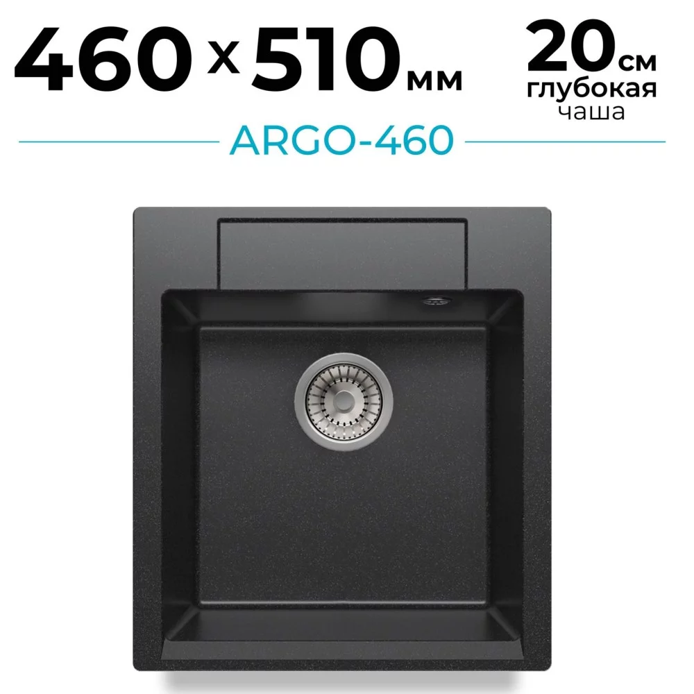 Кухонная мойка Polygran Argo-460 "Чёрный"