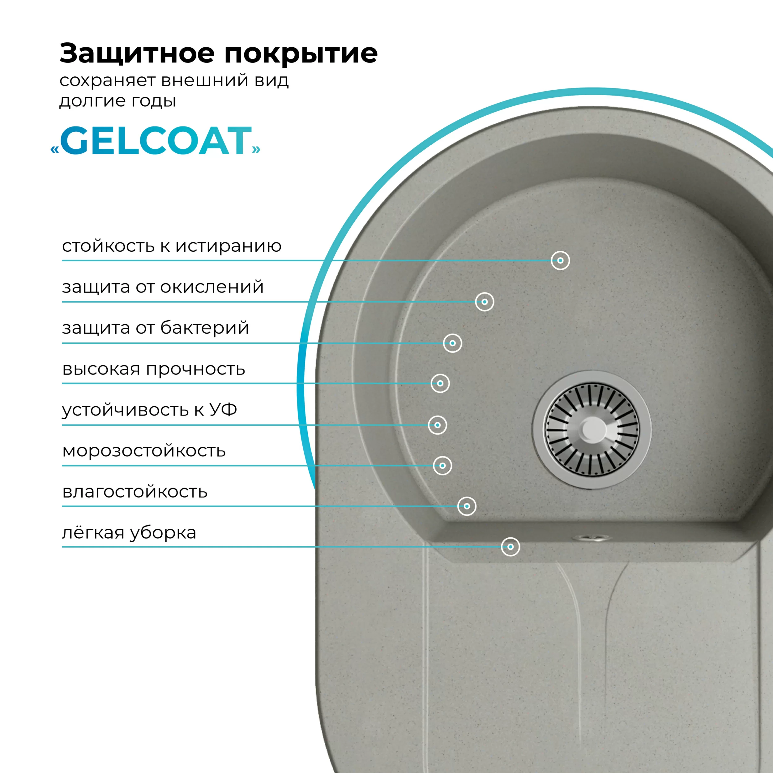 Кухонная мойка Polygran Atol-760 "Серый"