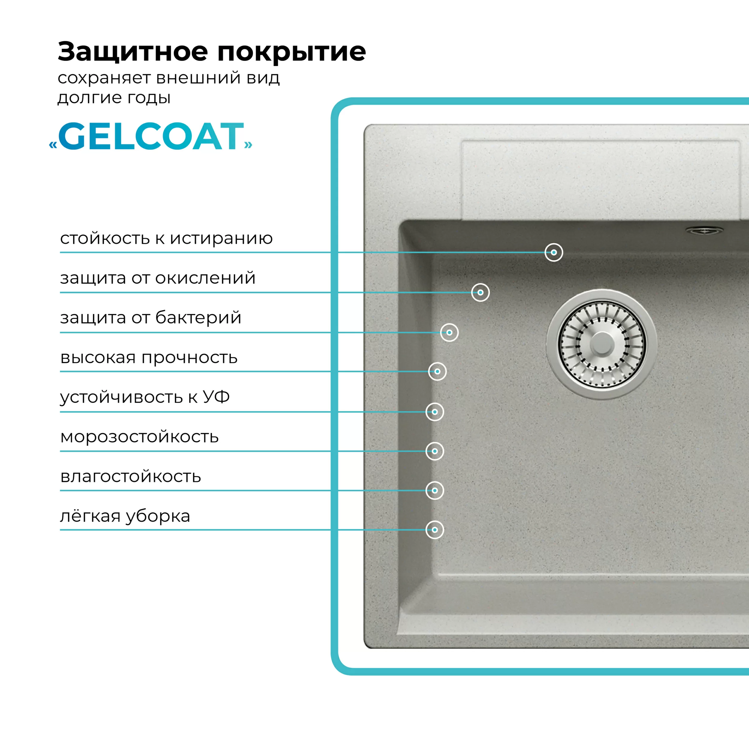 Мойка для кухни каменная Polygran Argo-460. Цвет - серый