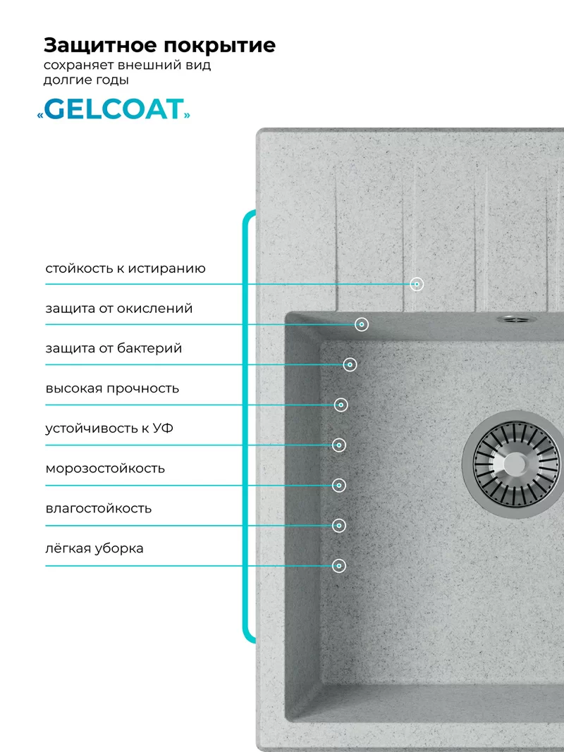 Кухонная мойка Polygran Deka-600 "Светло-Серый"