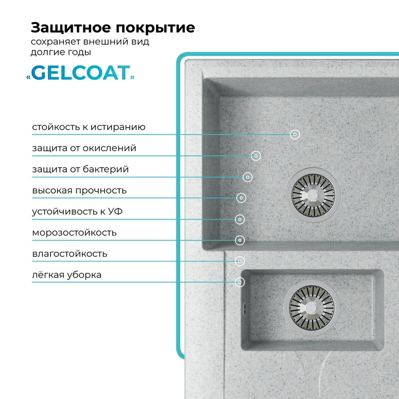 Кухонная мойка Polygran Brig-770 "Светло-Серый"