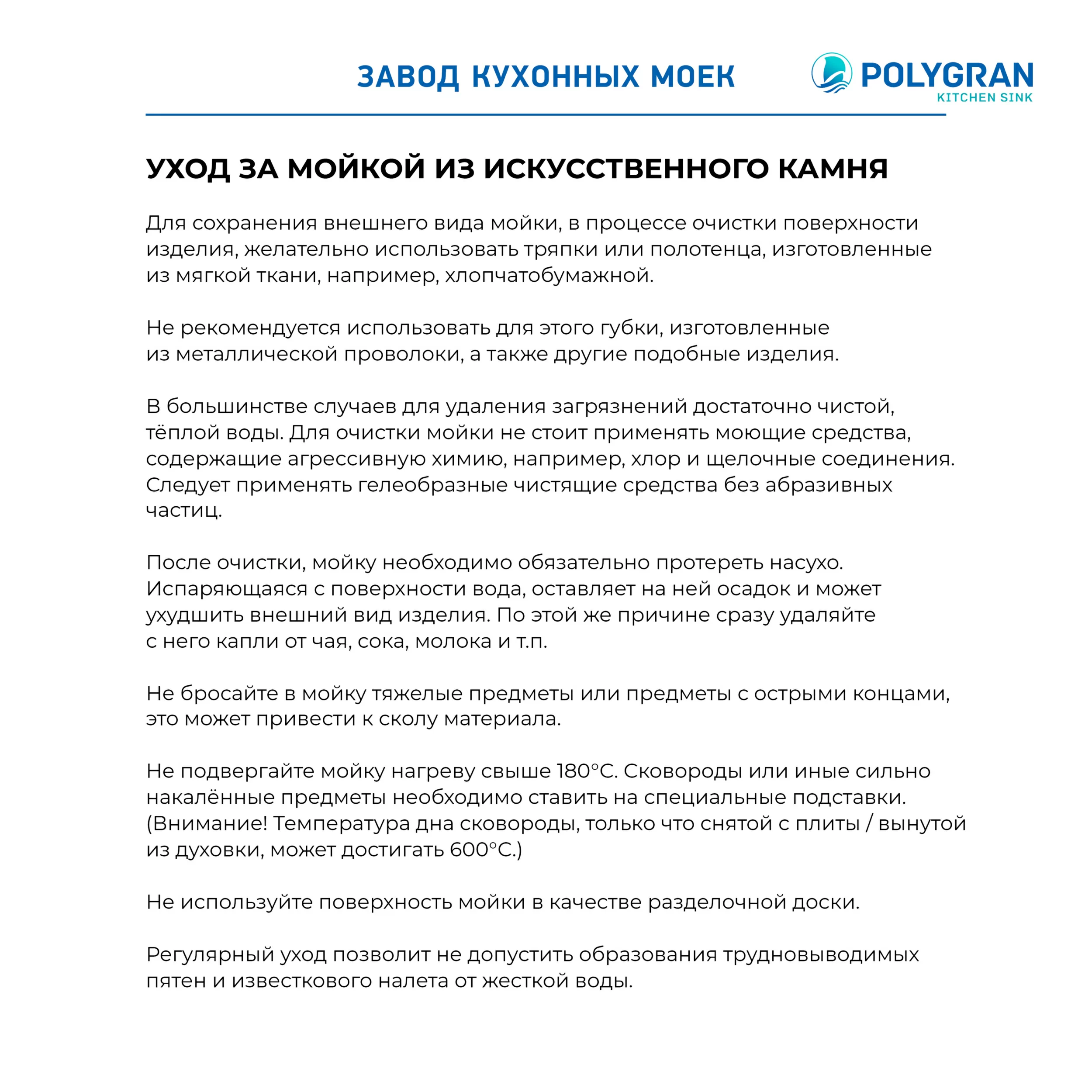 Кухонная мойка Polygran Atol-460 "Серый"