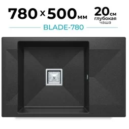 Мойка для кухни каменная с крылом Polygran Blade-780. Цвет 