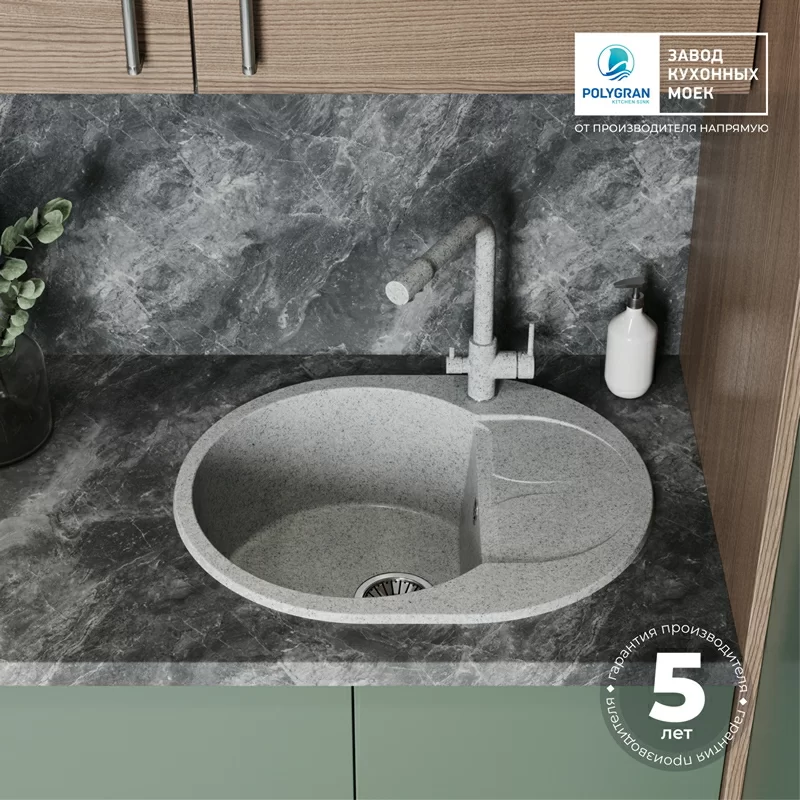 Кухонная мойка Polygran Atol-620 "Светло-серый"