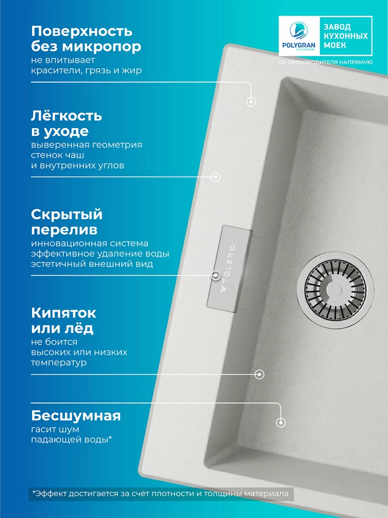 Кухонная мойка Polygran Loft-580 "Серый"