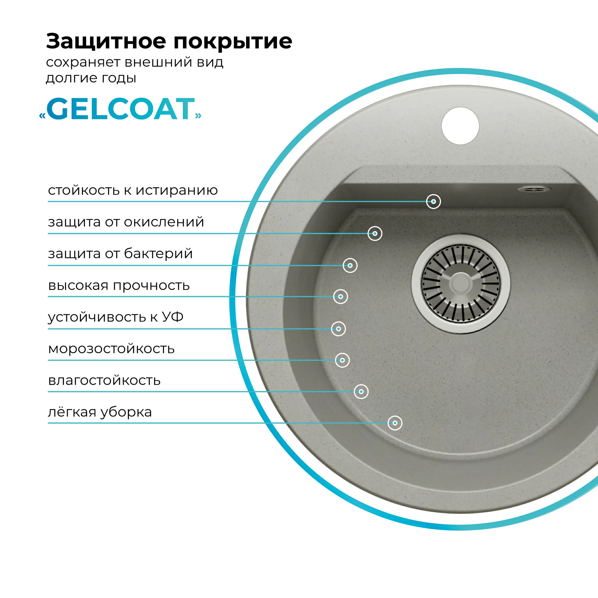 Кухонная мойка Polygran Atol-460 "Серый"