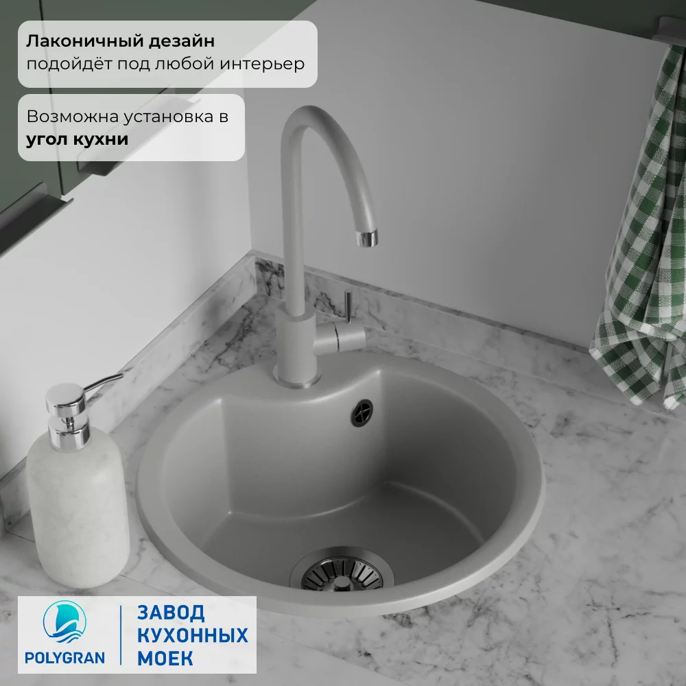 Мойка для кухни Polygran Surf-430 "Серый"