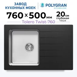 Кухонная мойка Tolero Twist-760 "Уголь"