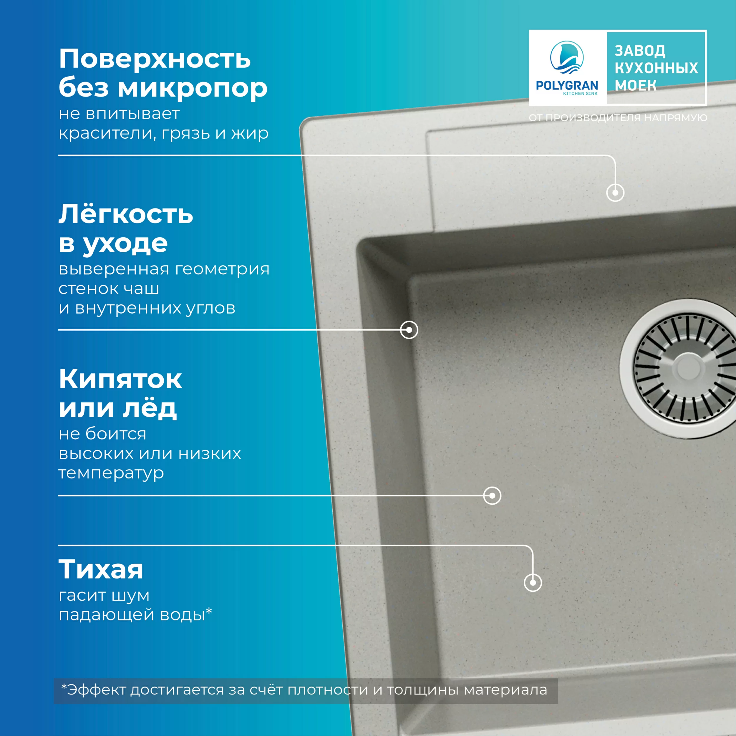 Кухонная мойка Polygran Argo-560 "Серый"