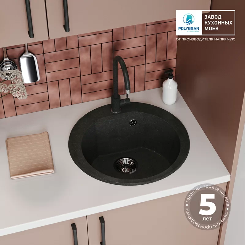 Кухонная мойка Polygran Atol-520 "Космос"
