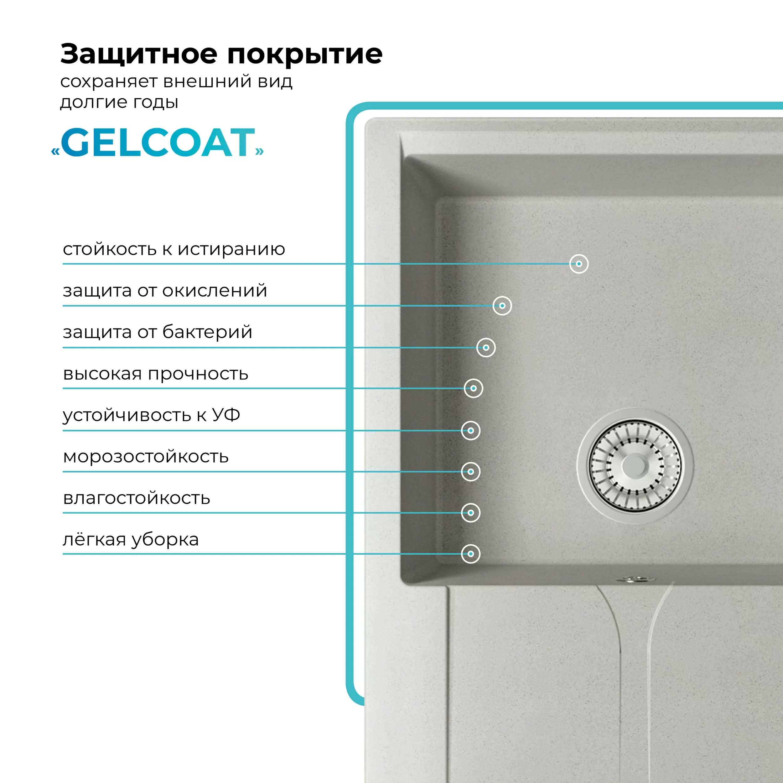 Кухонная мойка Polygran Gals-860 "Серый"