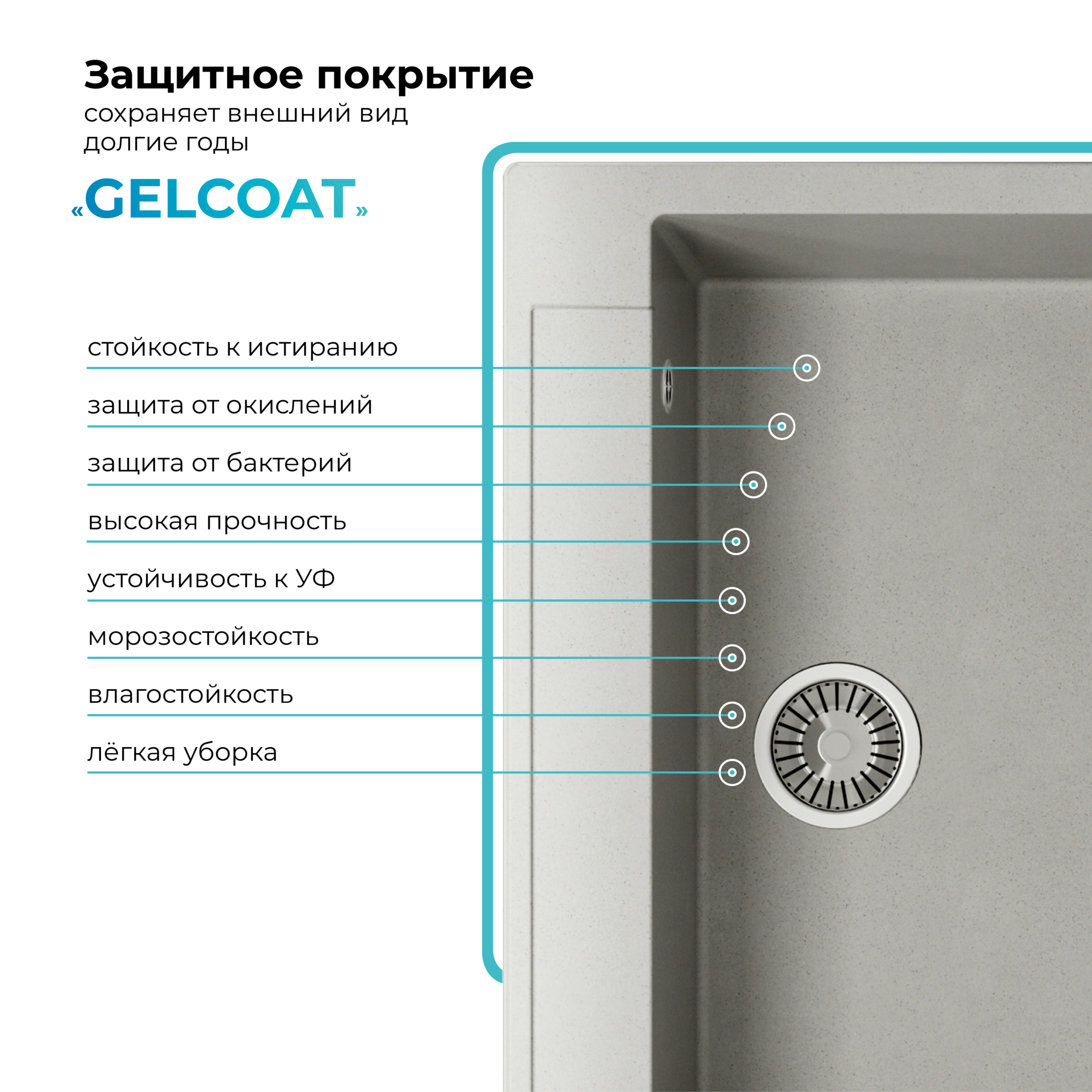 Кухонная мойка Polygran Argo-760 "Серый"