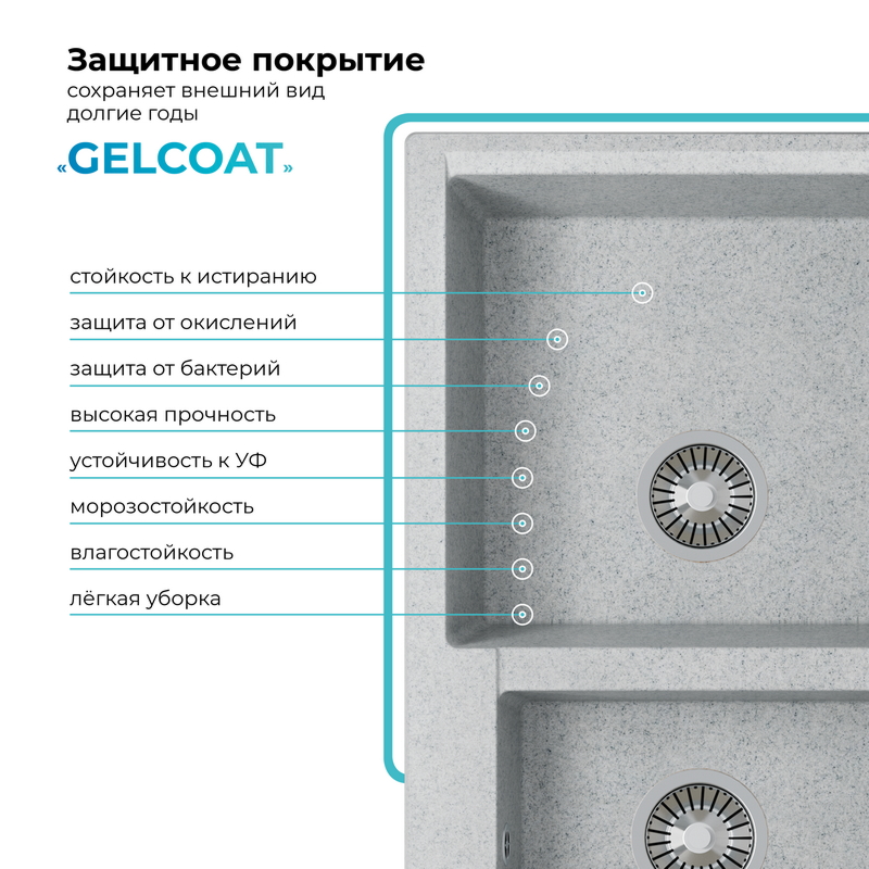 Кухонная мойка Polygran Brig-772 "Светло-Серый"