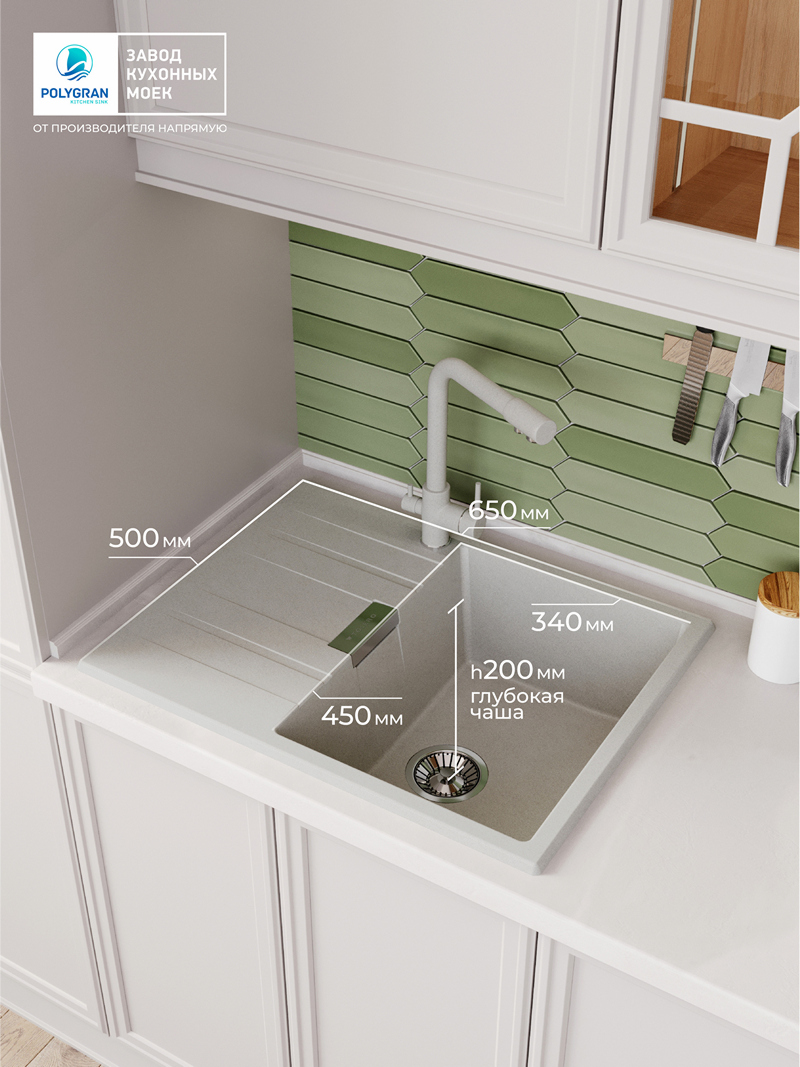 Мойка для кухни Polygran Loft-650 "Серый"