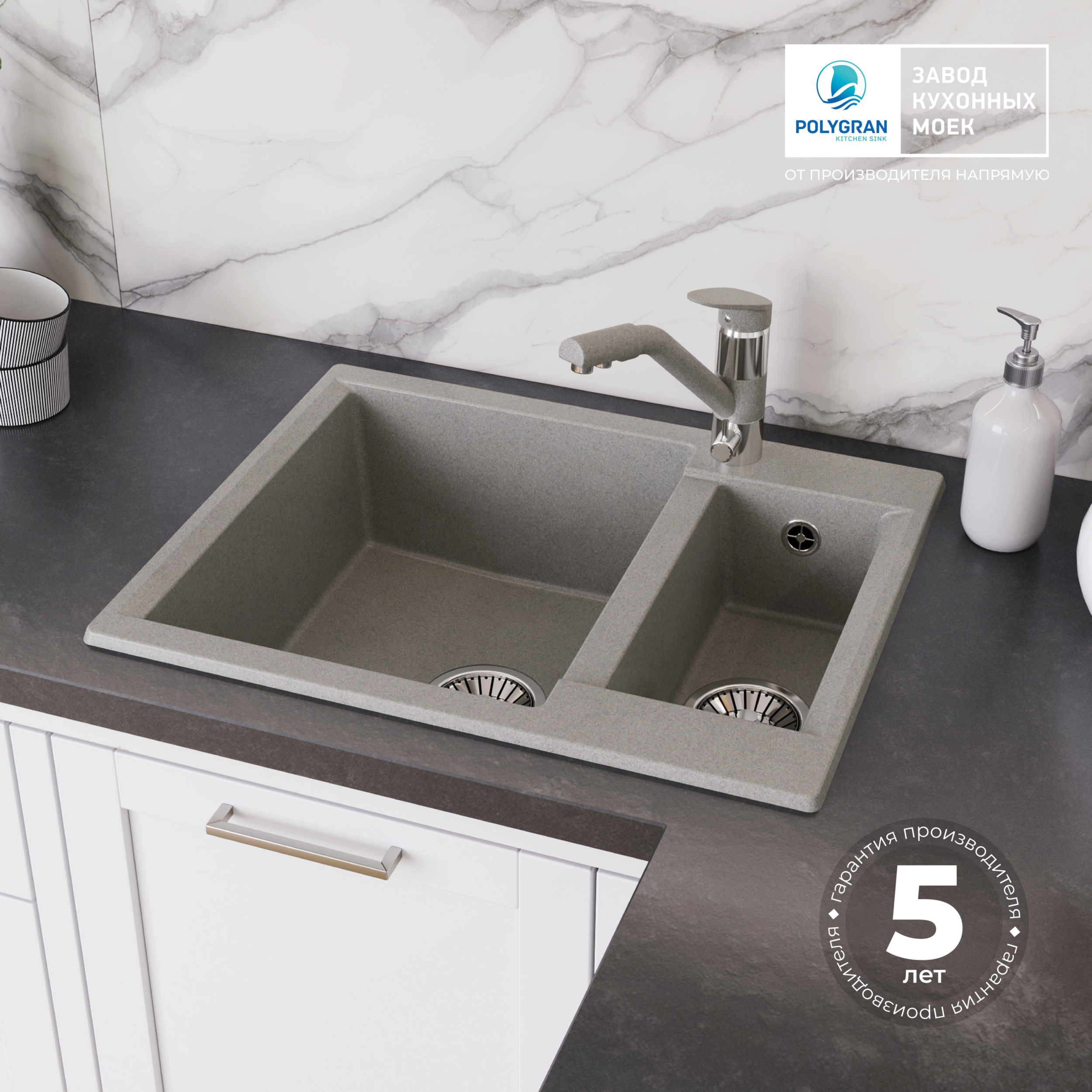 Кухонная мойка Polygran Brig-620 "Серый"