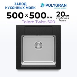 Кухонная мойка Tolero Twist-500 "Уголь"