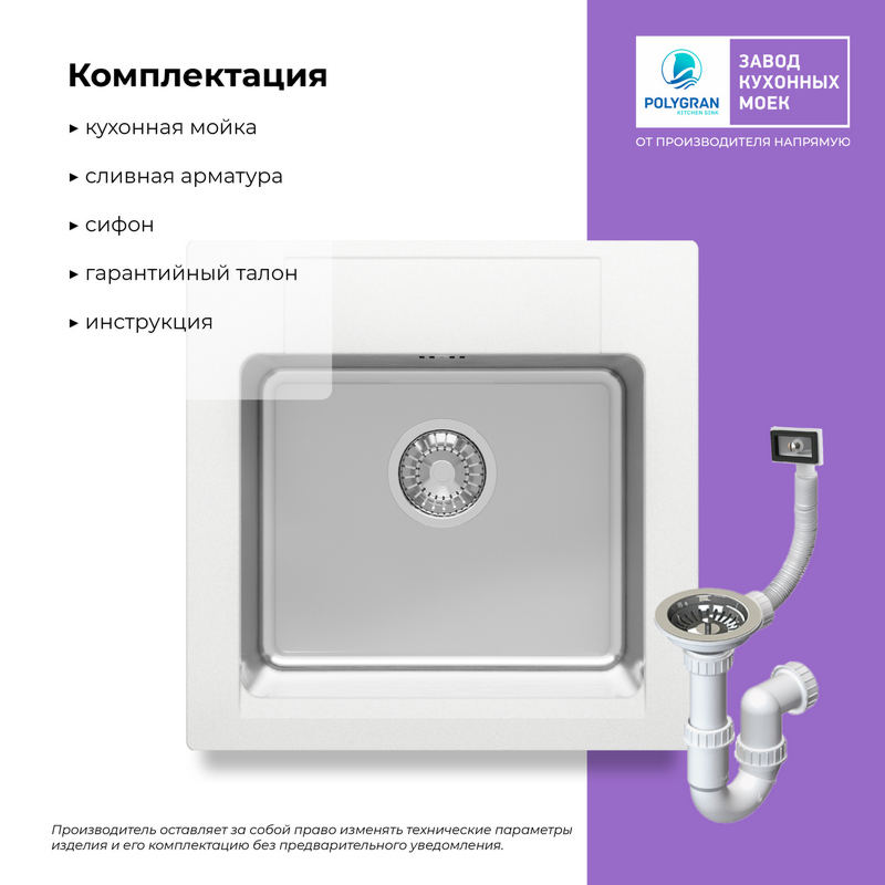Кухонная мойка Tolero Twist-500 Туман