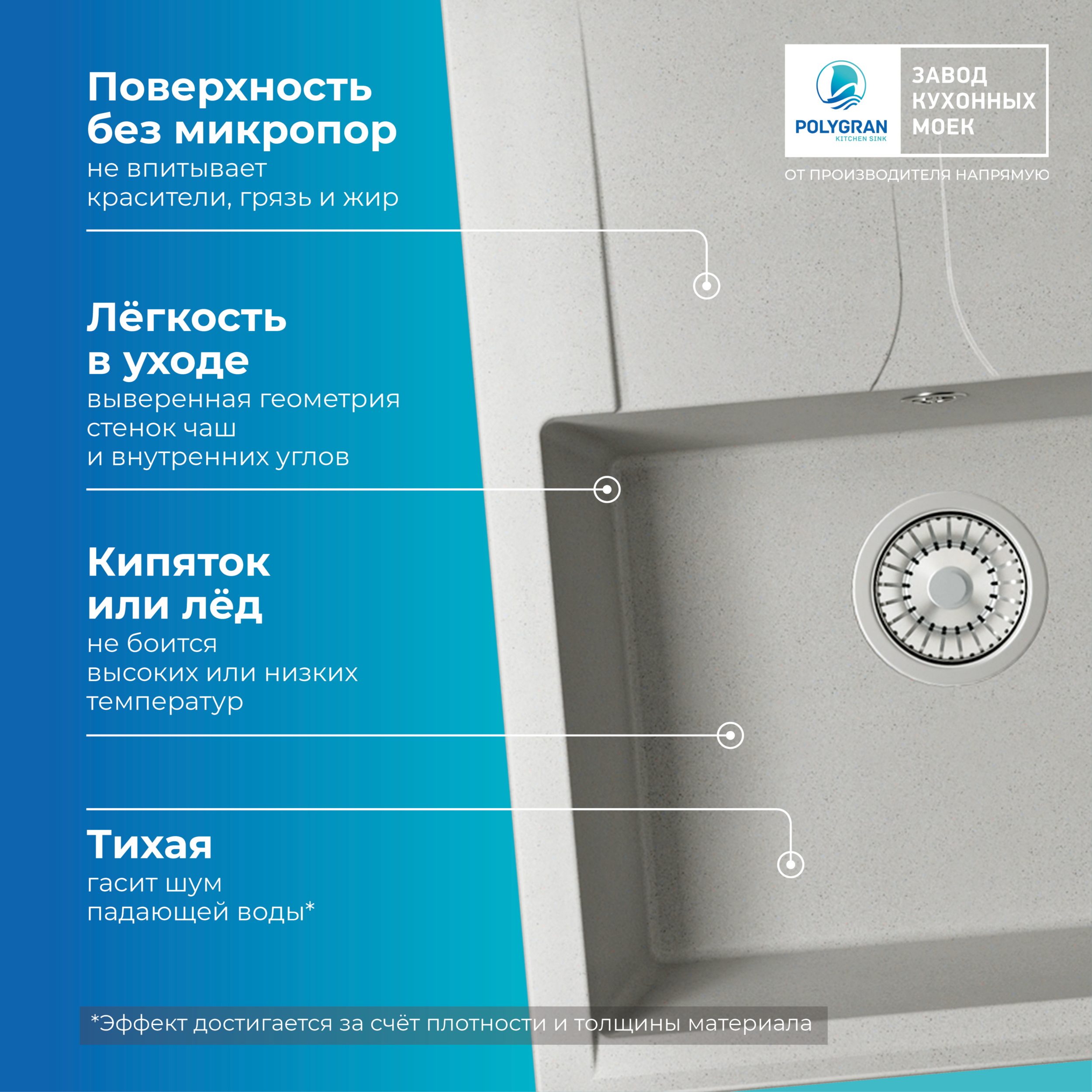 Кухонная мойка Polygran Gals-620 "Серый"