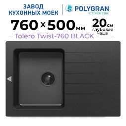 Кухонная мойка Tolero Twist-760 "Black Editon"