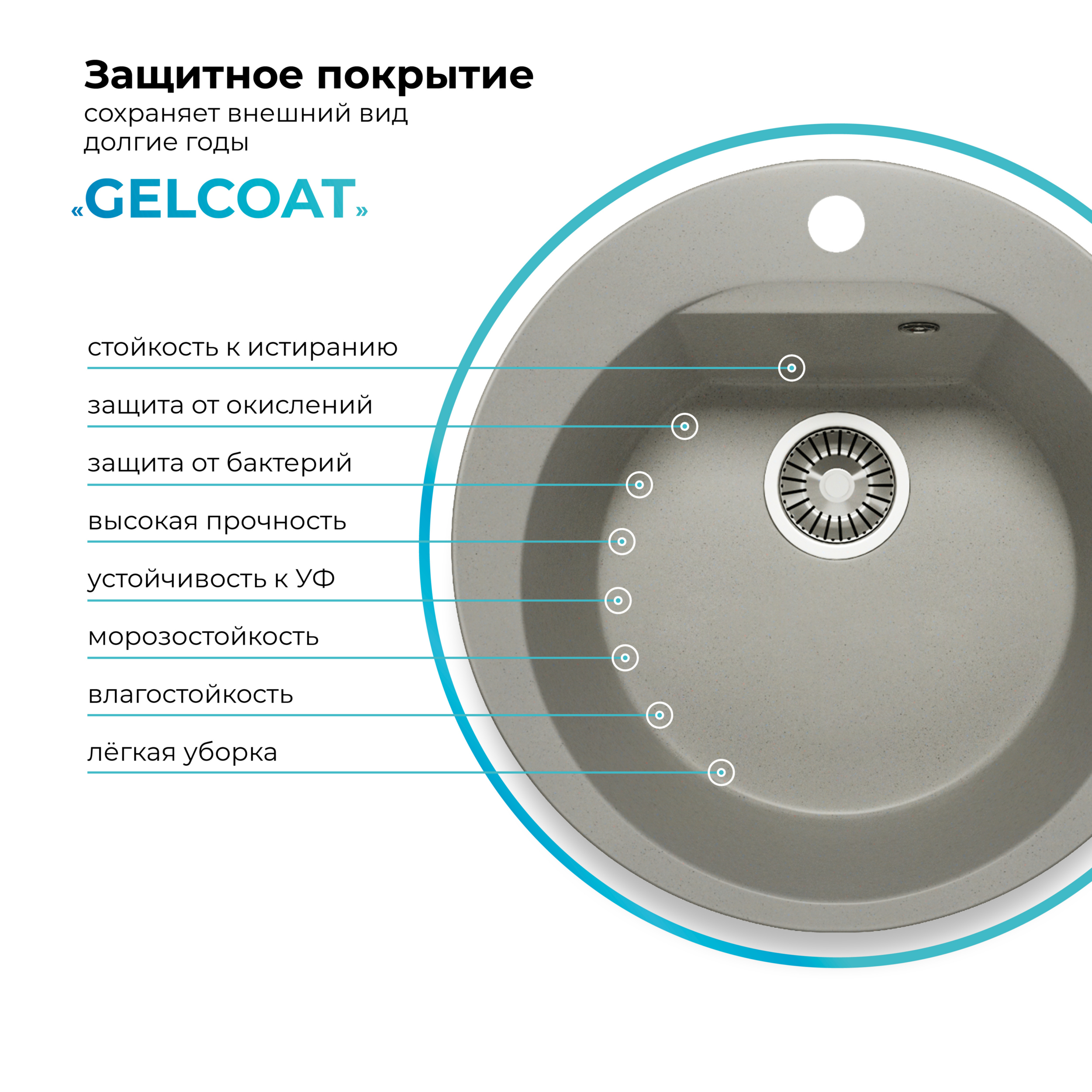 Кухонная мойка Polygran Atol-520 "Серый"