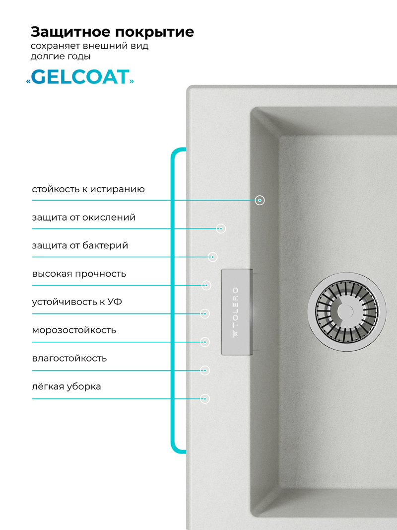Кухонная мойка Polygran Loft-580 "Серый"