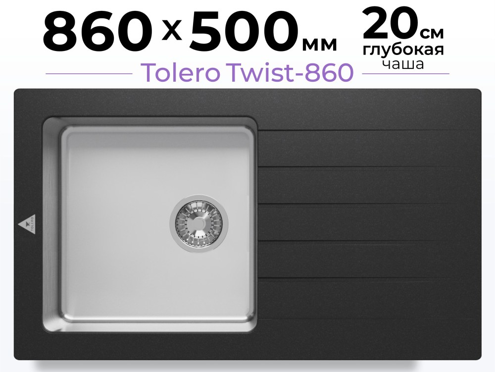 Мойка для кухни Twist-860 Цвет "космос"