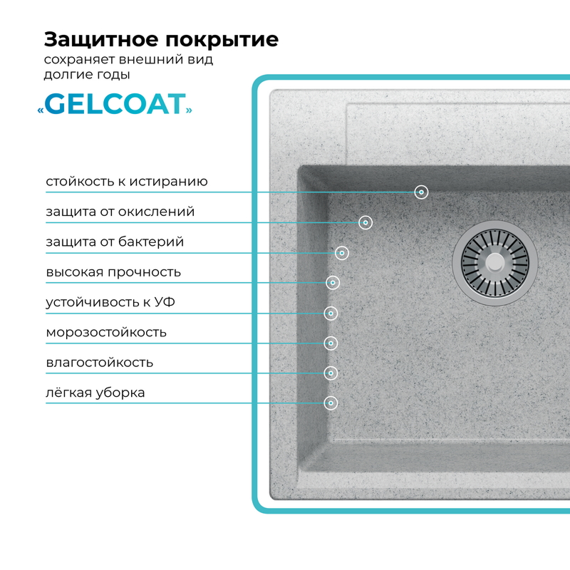 Кухонная мойка Polygran Argo-560 "Светло-серый"