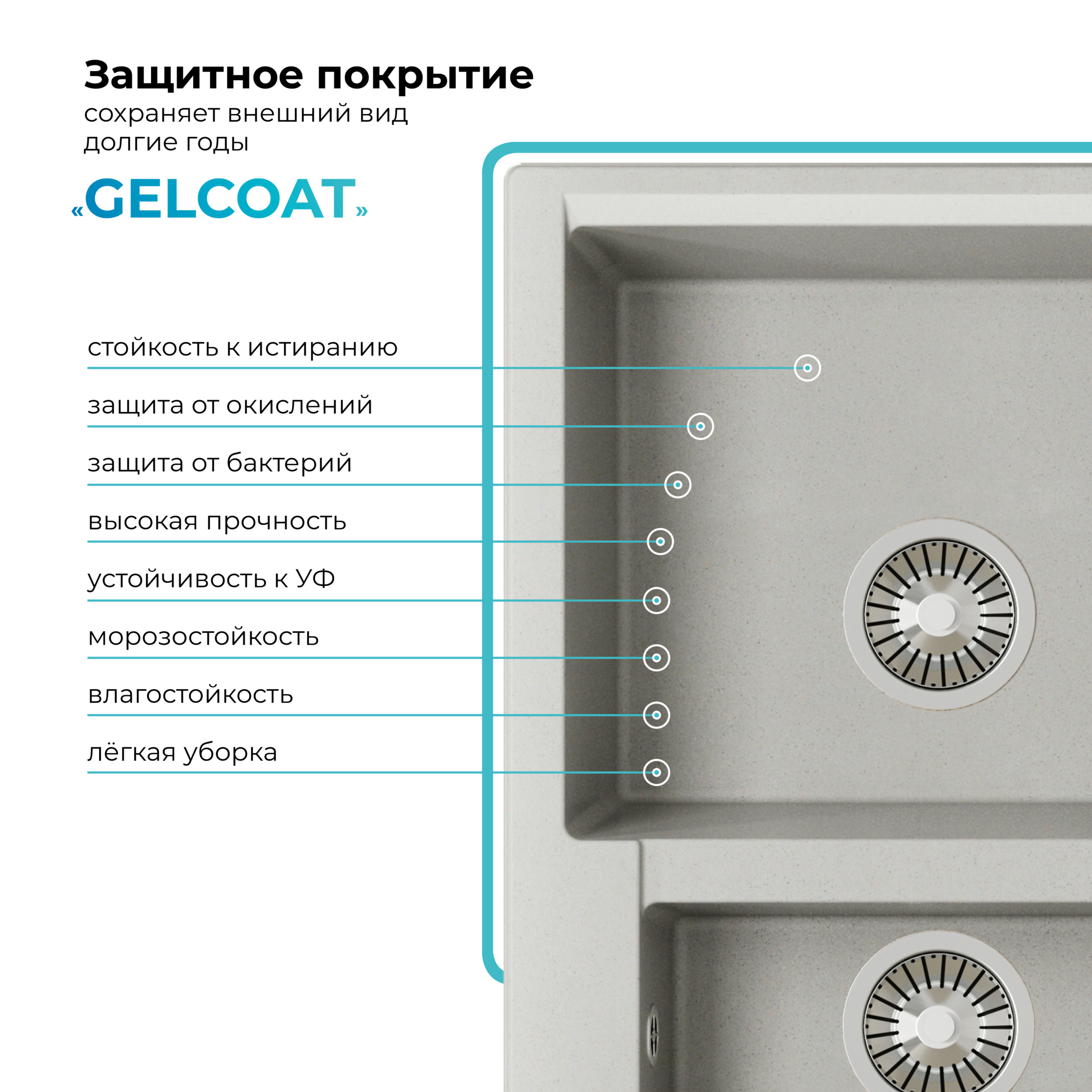 Кухонная мойка Polygran Brig-620 "Серый"