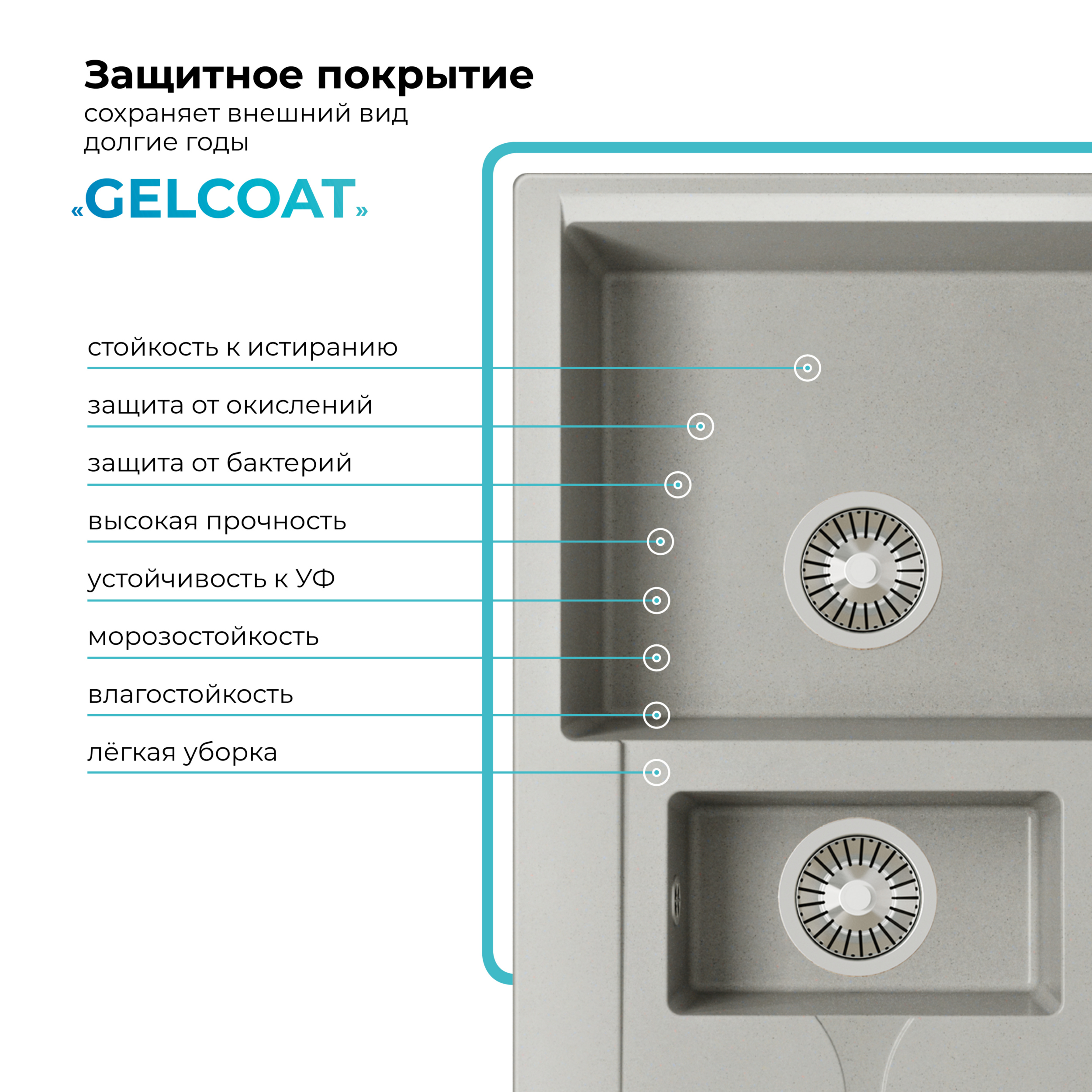 Кухонная мойка Polygran Brig-870 "Серый"