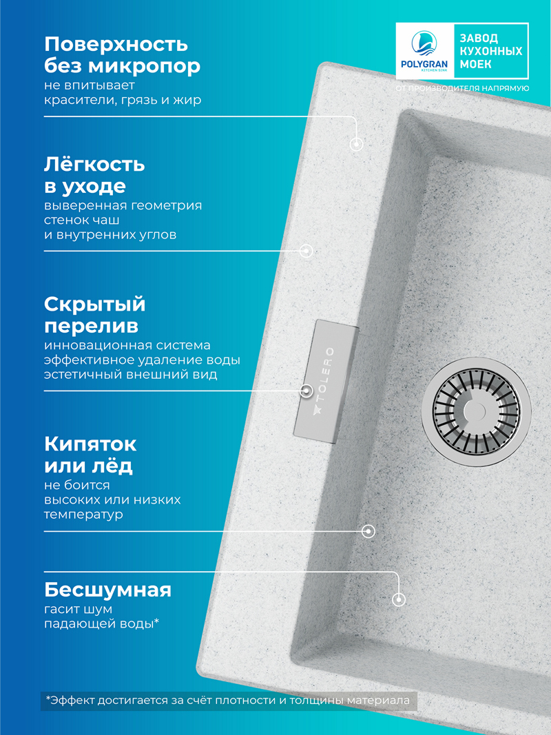 Кухонная мойка Polygran Loft-580 "Светло-серый"