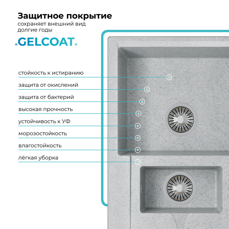 Кухонная мойка Polygran Brig-870 "Светло-Серый"