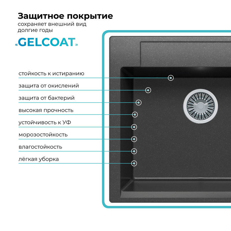 Кухонная мойка Polygran Argo-560 "Космос"