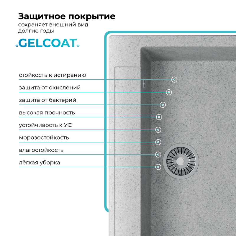 Кухонная мойка Polygran Argo-760 "Светло-Серый"