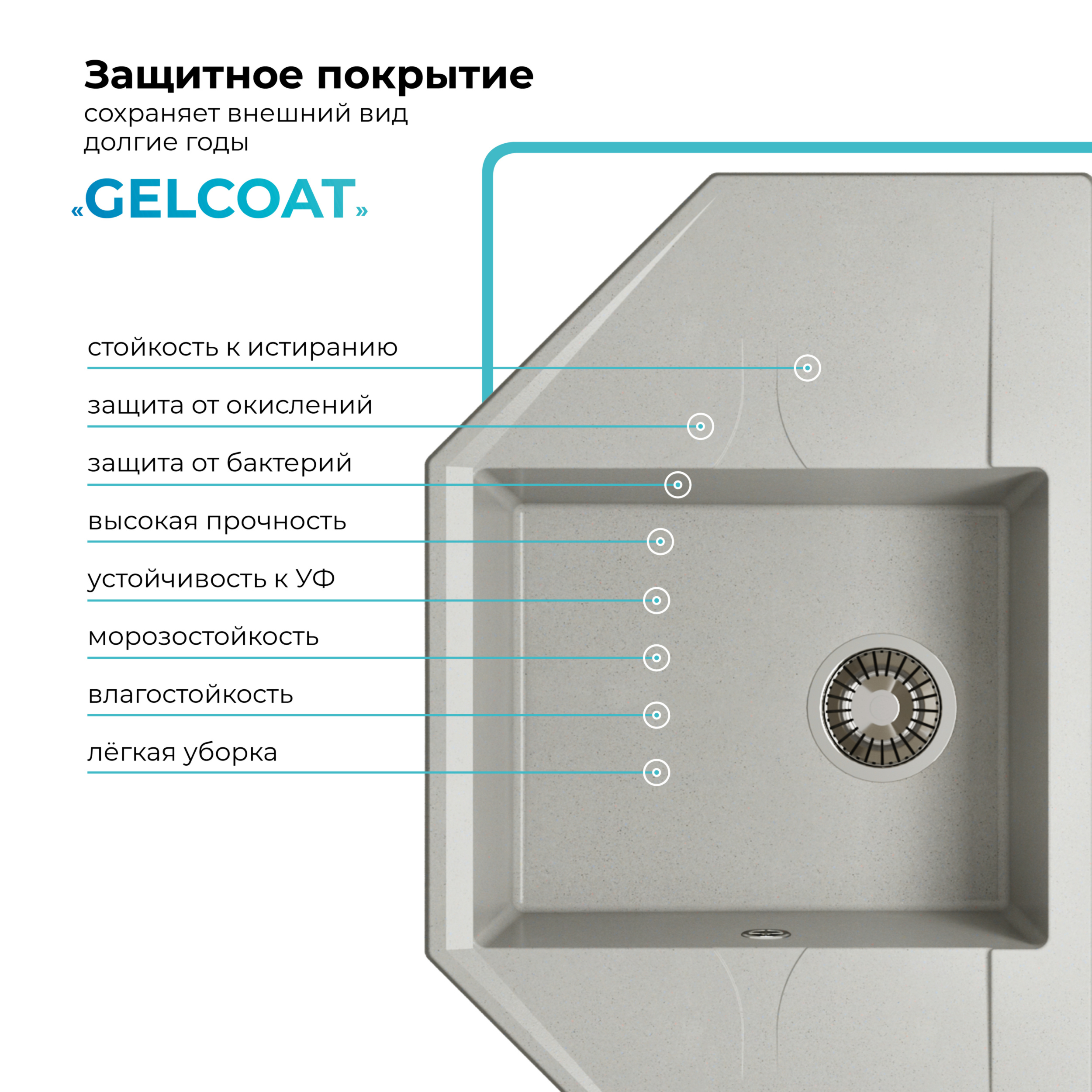 Кухонная мойка Polygran Riff-800 "Серый"