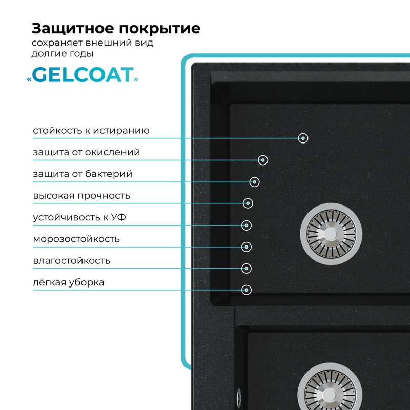 Кухонная мойка Polygran Brig-772 "Космос"