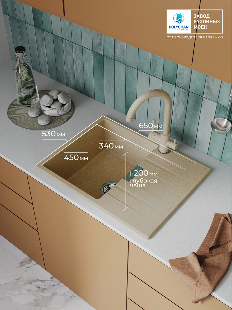 Мойка для кухни Polygran Loft-650 "Опал"
