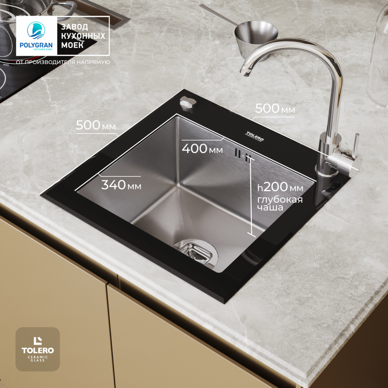 Кухонная мойка Ceramic Glass-500