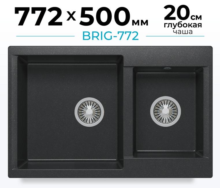 Мойка для кухни каменная двойная Polygran Brig-772. Цвет 